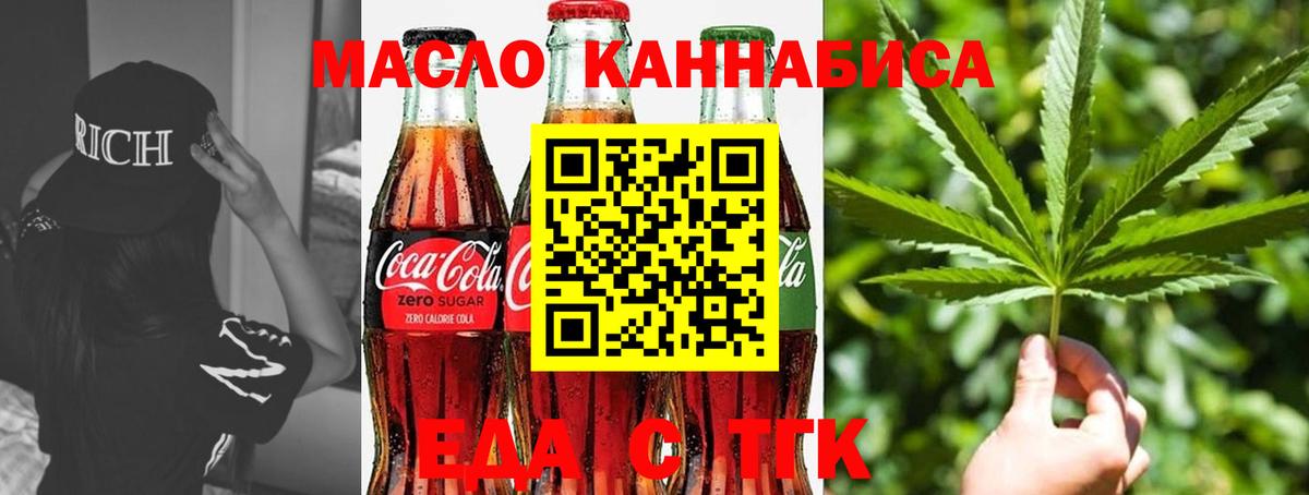 Улан-Удэ  Canna-Cookies марихуана  Вход с VPN 