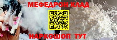 мет Можайск