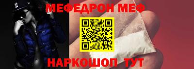 а пвп мука Моздок