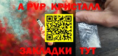 мет Можайск