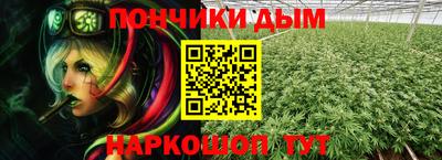 а пвп мука Моздок