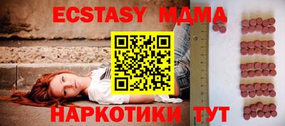 мет Можайск