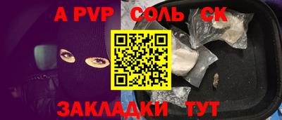 мет Можайск