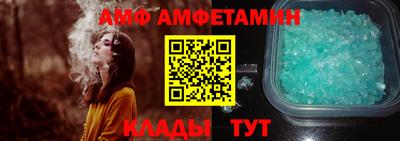 мет Можайск