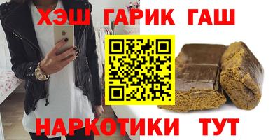 гашик Можга