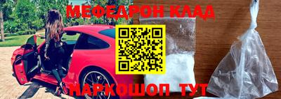 а пвп мука Моздок