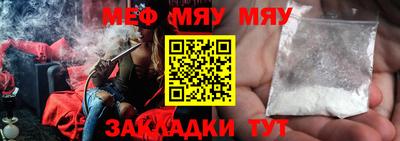 а пвп мука Моздок