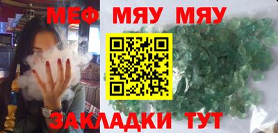 а пвп мука Моздок
