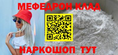 мет Можайск