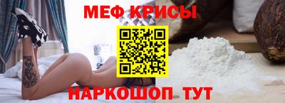 а пвп мука Моздок