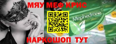 а пвп мука Моздок