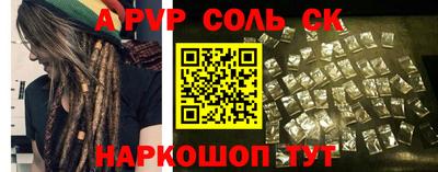 мет Можайск