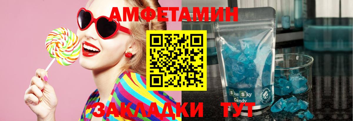 Улан-Удэ  Первитин Декстрометамфетамин 99.9%  Первитин Декстрометамфетамин 99.9%  Вход с VPN 