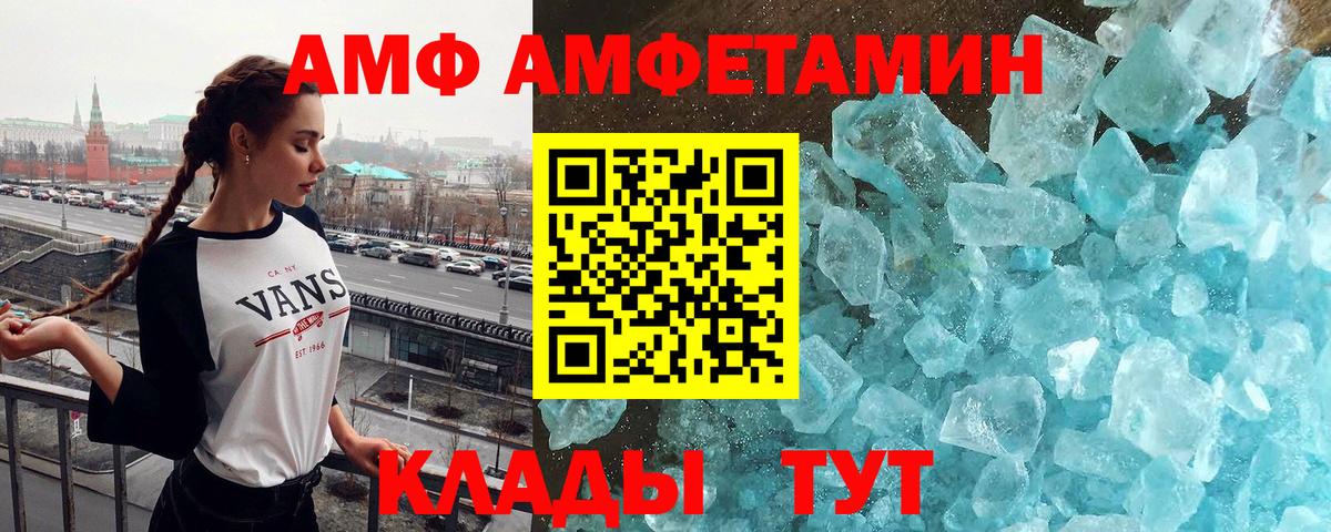 Первитин Methamphetamine Улан-Удэ