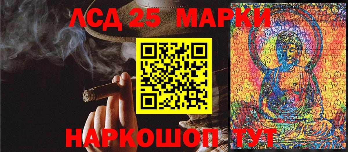 Марки N-bome 1,8мг Улан-Удэ