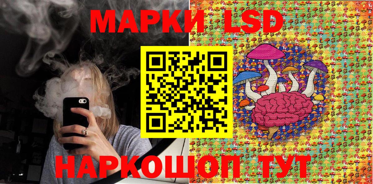 Марки 25I-NBOMe 1,8мг  Марки 25I-NBOMe  Вход с VPN  Улан-Удэ  Марки 25I-NBOMe 1,8мг 