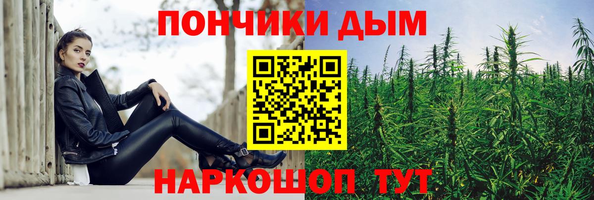 Канабис Ganja Улан-Удэ